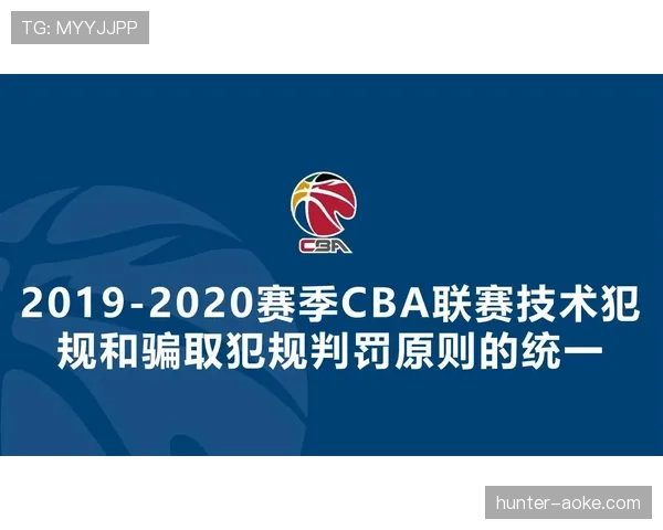 篮球规则解析:技术犯规和违体犯规区别在哪里? 篮球规则解析:技术犯规和违体犯规区别在哪里?