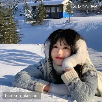 晏惠秀